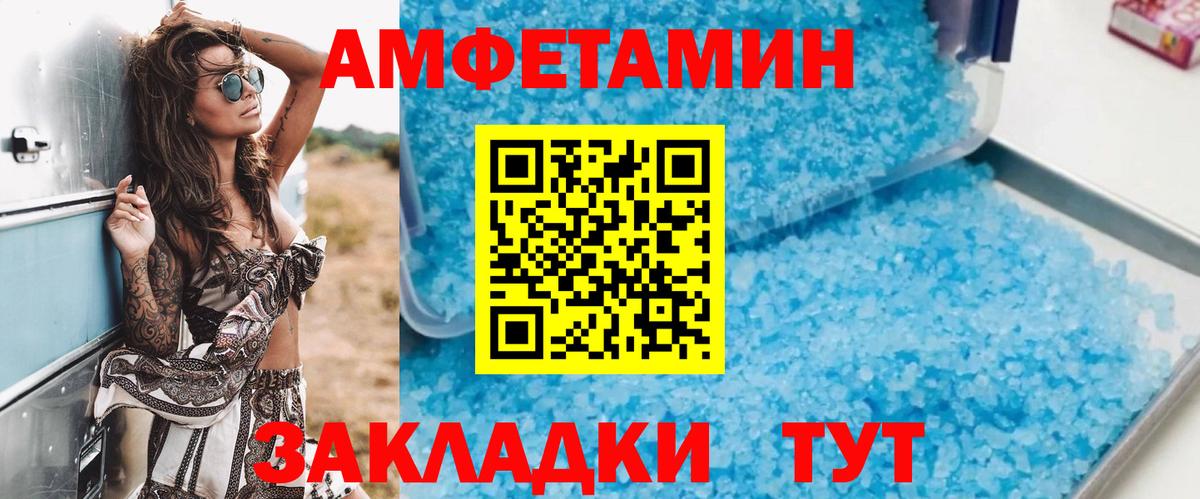 Старая Купавна  АМФЕТАМИН  Амфетамин  Вход с VPN  АМФЕТАМИН 98% 
