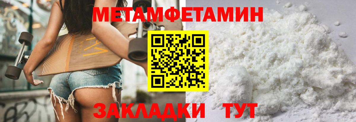 ТГК Старая Купавна