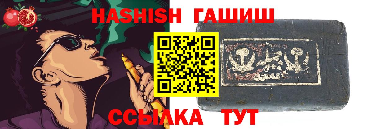 МАРИХУАНА  Старая Купавна  Вход с VPN  COCAIN  НБОМе  МЕФ кристаллы  АМФЕТАМИН   Гашиш 