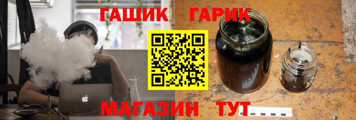 ГАШИШ Premium Старая Купавна