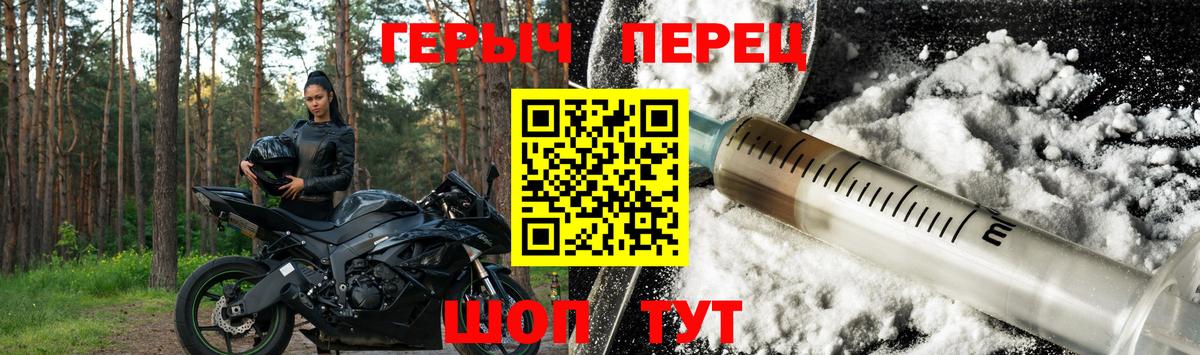 Героин хмурый  ГЕРОИН  Старая Купавна  Вход с VPN 