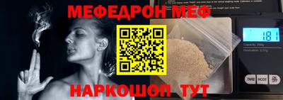 стаф Нягань