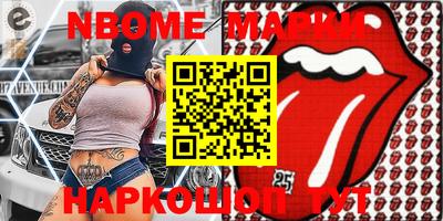 мдпв Обнинск