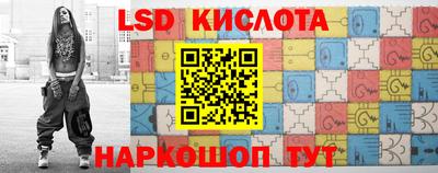 spice Обь
