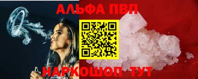 мдпв Обнинск