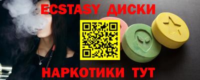 мдпв Обнинск