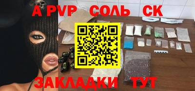 мдпв Обнинск
