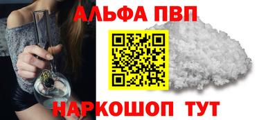 spice Обь