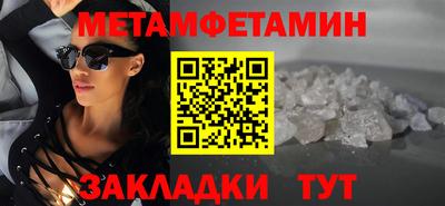 стаф Нягань