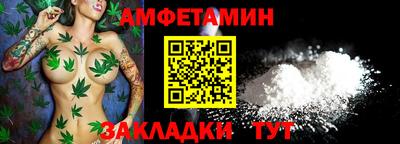 spice Обь