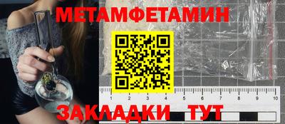 стаф Нягань