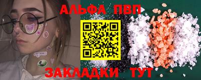 spice Обь