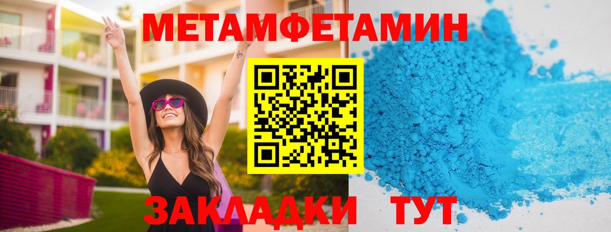 Метамфетамин Декстрометамфетамин 99.9%  Вход с VPN  Старая Купавна 