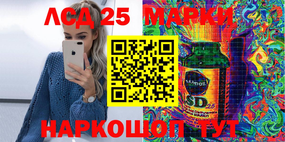 Марки N-bome 1,8мг  Вход с VPN  Марки N-bome 1,8мг  наркошоп  Старая Купавна 