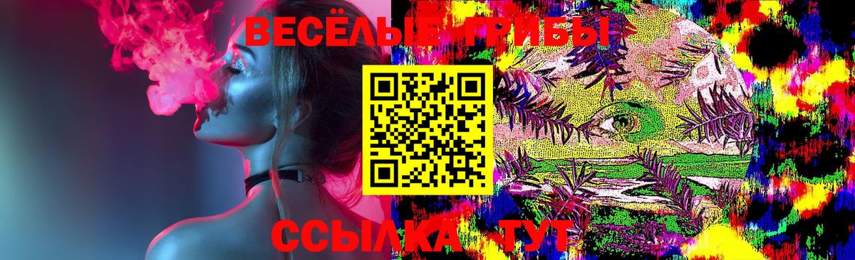 Псилоцибиновые грибы Magic Shrooms  Вход с VPN  Псилоцибиновые грибы мицелий  Старая Купавна 