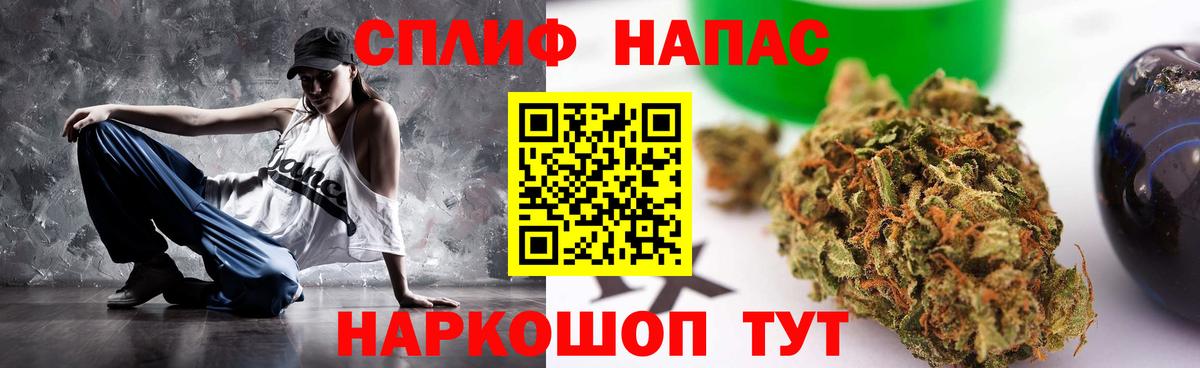 Марихуана Ganja Старая Купавна